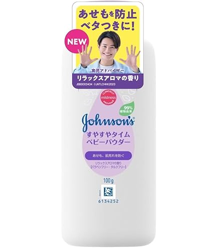 ジョンソンベビー ジョンソン ベビーパウダー プラスチック容器 (140g) Amazon | ジョンソン&ジョンソン ベビーパウダー プラスチック容器