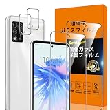 ZTE Libero 5G II Libero5G2 A013ZT フィルム【Seninhi 2+2枚セット: 2* ZTE Libero 5G II 強化ガラス + 2* ZTE Libero 5G II レンズ保護フィルム】ZTE Libero 5G II ガラスフィルム 指紋ロック解除対応 ウィッシュ 高光沢 さらさら 保護フィルム 液晶 ケース カバー 日本旭硝子素材採用