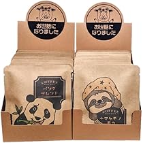 Amazon | 退職 お世話になりました ドリップコーヒー 置くだけ