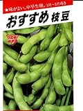 おすすめ枝豆 横浜植木の枝豆種子です