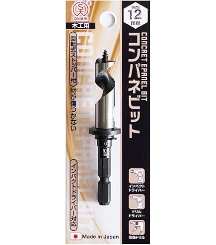 (未使用･未開封品)大西工業 コンパネビット＜ストッパー付＞（ＮＯ．１８） 15mm No.18 コンパネビット(ストッパータイプ) 大西工業 木工用ドリル