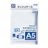 マグエックス メッシュケース A5 MMC-A5-B