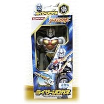 Amazon.co.jp: 幻星人ジャスティライザー 超星人シリーズ