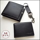 ギフトに最適! COACH 財布・カードケース・キーホルダー３点セット