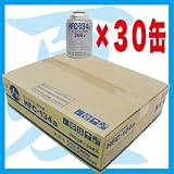 エアウォーター R134aクーラーガス 箱買【30缶入】