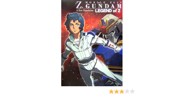 機動戦士zガンダム A New Translation Legend Of Z 本 通販 Amazon