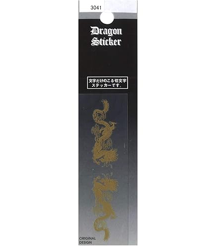 龍　ホログラムステッカー リアルアキバボーイズ　18枚 Amazon | RAB リアルアキバボーイズ ホログラムステッカー