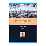 ���p���O�� (Chuko �R�~�b�N Lite)