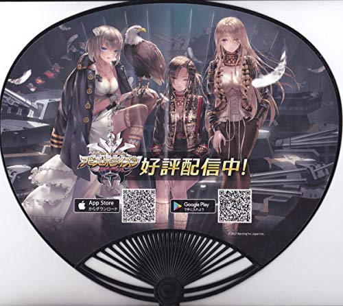 東京ゲームショウ2018 TGS2018 アビスホライズン うちわ