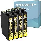 【横トナ】エプソン用 IC69 砂時計 互換インク ICY69 イエロー 4本 残量表示対応 対応機種：PX-045A / PX-046A / PX-047A / PX-105 / PX-405A / PX-435A / PX-436A / PX-437A / PX-505F / PX-535F / PX-S505