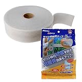 【セット買い】ニトムズ サッシ枠 断熱テープ 40 シルバー 年中 夏冬 窓 防寒 結露抑制 リビング 寝室 幅広 幅4cm×長さ7m 1巻入 E0300 + ニトムズ 強力 結露 吸水テープ 30 シルバー カビ防止 窓ガラス 貼るだけ リビング 寝室 幅3cm×長さ4m 1巻入 E1010