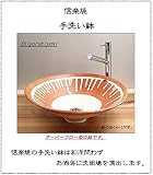 信楽焼　 オーバーフロー タイプ 洗面ボール　【ビードロ流しソリ型 手洗い鉢　tr-6016】二重構造　洗面鉢　洗面器　洗面シンク　洗面ボウル　洗面台　手洗い　手洗い器　陶器洗面　陶器　焼き物　しがら