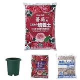 自然応用科学 薔薇のこだわり培養土25L バラ鉢/薔薇の肥料/鉢底石セット