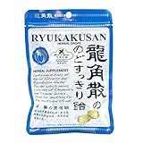 龍角散 ののどすっきり飴 100g
