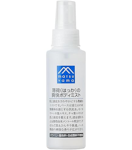 Amazon | 【春夏限定】薄荷（はっか）の釜焚きせっけんボディソープ 詰