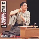 ���Ƃ��΂Ȃ��u�g�����v����4