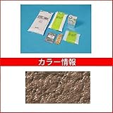 四国化成　ラクラン　6m2セット　RAK-S247　　【外構DIY部品】