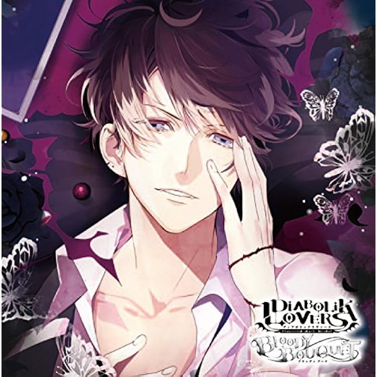 Amazon.co.jp: DIABOLIK LOVERS ドS吸血CD 無神家5th Eternal