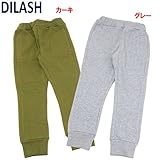 DILASH(ディラッシュ) 「裏シャギー」スウェットロングパンツ 暖柔快【1603】【C】 110 グレー(GY)
