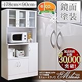 日用品 キッチン収納 関連商品 ホワイト鏡面仕上げのワイド食器棚 （180cm×90cmサイズ）