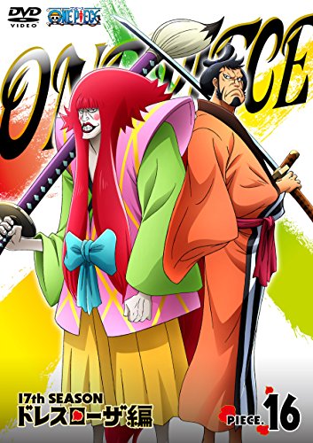 One Piece ワンピース 17thシーズン ドレスローザ編 Piece 16 山口勝平 Oricon News