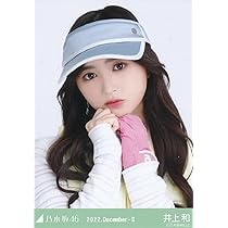 乃木坂46 2022年12月 ゴルフウェア 39フルコンプ 51-slM8YTXL._AC_UL210_SR210,