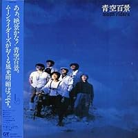 ムーンライダーズ／Live at FM TOKYO HALL 1986.6.16 Amazon.co.jp: Archives Series Vol.09 Moonriders Live At FM