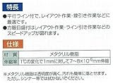 シンワ測定 直定規 アクリル 30㎝ 目盛付 75310