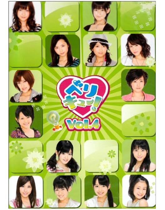【未開封】Berryz工房/℃-ute/ベリキュー! vol.1～vol.8 未開封】Berryz工房/℃-ute/ベリキュー! vol.1～vol.8