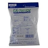 シゲマツ 防毒マスク用吸収缶有機ガス用