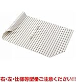 クリナップ　風呂フタ(取手付シャッターフタR:右仕様)【S38-4ATR】　システムバスルームアクセサリー　【S384ATR】