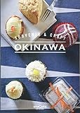 SOUVENIR&CRAFT OKINAWA カフェ&スイーツを中心にデザインで選ぶ沖縄おみやげ (otoCoto OKINAWA)