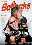 Bollocks No.040