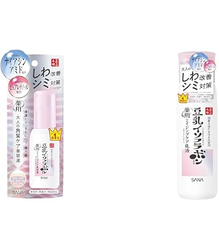 Amazon.co.jp: ヴァーナル キハナクリーミーセラム 30g (3か月分