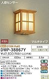 大光電機/DAIKO/人感センサー付LEDアウトドアライト/DWP-38867Y