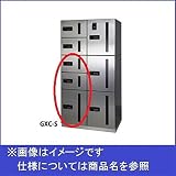 田島メタルワーク　マルチボックス　MULTIBOX　GXC-6　下段タイプ　小型荷物用／中型荷物用　ステンレス　【集合住宅用宅配ボックス】