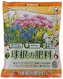 朝日工業 球根の肥料 550g