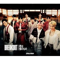 Amazon.co.jp: LOVE TRIGGER / We'll go together(SG) - Snow Man