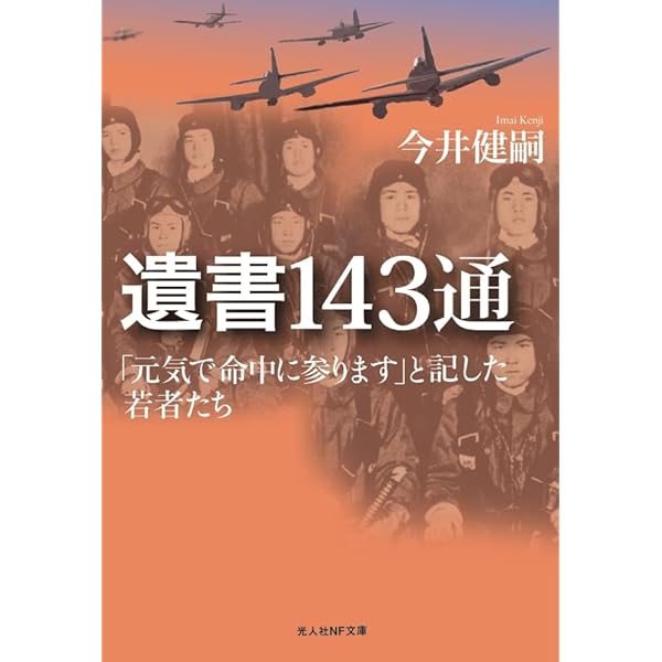 海軍特別攻撃隊　遺書　GWX 35 36 レコード 海軍特別攻撃隊 遺書 GWX 35 36 レコード - メルカリ