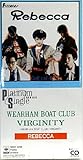 WEARHAM BOAT CLUB
