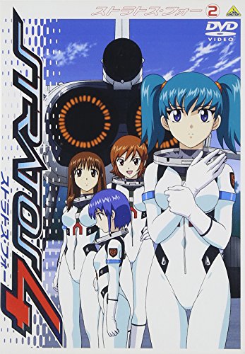 ストラトス・フォー(2) | かかずゆみ | オリコンニュース（ORICON NEWS）