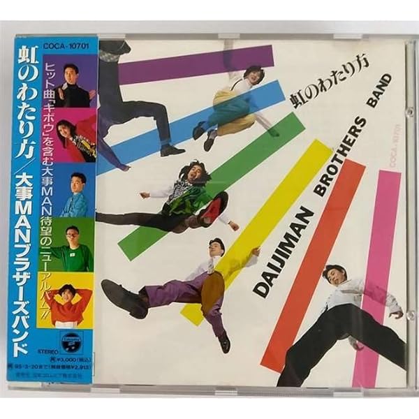 Amazon.co.jp: 大事な気持: ミュージック