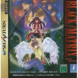 ブラックマトリクス