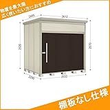 タクボ物置　Ｍｒ.トールマン　JN-2522　一般型　標準型　棚板なし仕様　『追加金額で工事も可能　屋外用中型・大型物置』 チャコールブラック