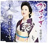 ��������/�������ӂ肵��