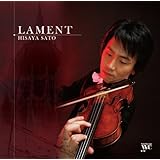 「哀傷のラメント」~佐藤久成