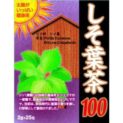 リブラボラトリーズ 太陽がいっぱい健康茶 しそ葉茶100