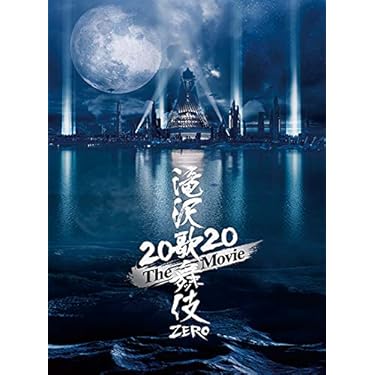 滝沢歌舞伎 2012 通常盤 DVD 3枚組 滝沢歌舞伎2012が新橋演舞場からDVD3枚で登場！