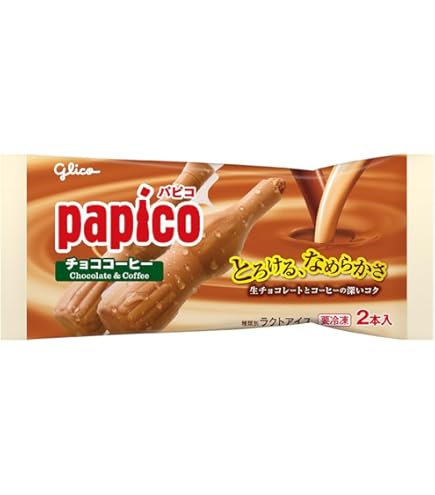 Amazon.co.jp: [冷凍] 江崎グリコ パピコ チョココーヒー (80ml×2本
