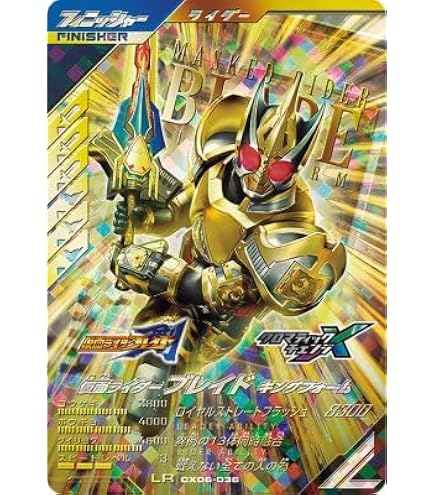 超レア☆カロライト Amazon.co.jp: ガンバレジェンズ LR 仮面ライダーZX CX02-060 : おもちゃ